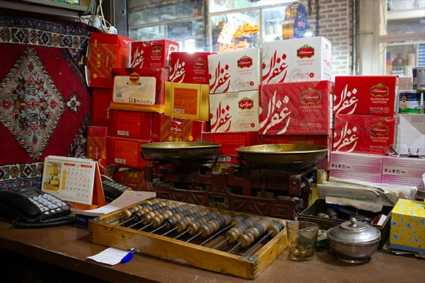 عطاری ذریعه 1
