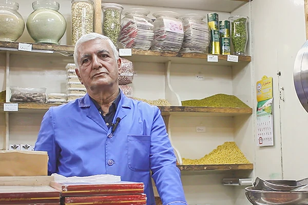 آجیلی گلشن 1