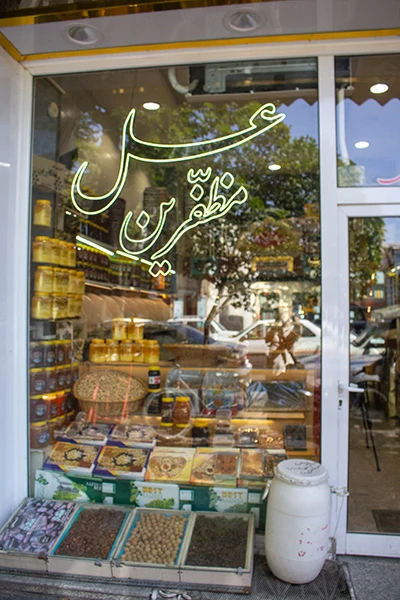 آجیلی مظفرین 2
