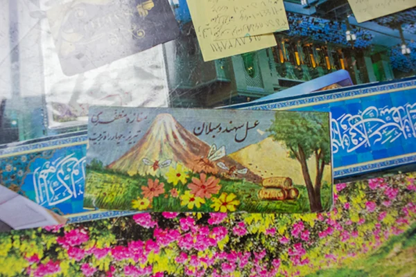 آجیلی مظفرین 4