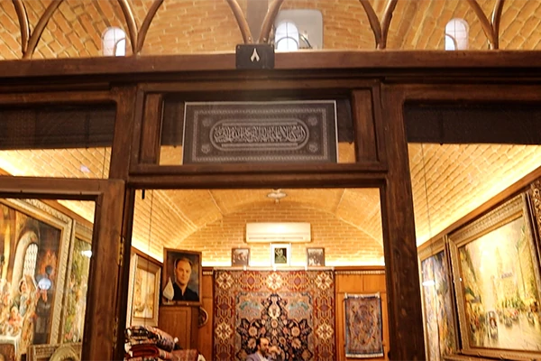 فرش یگانه احمدی